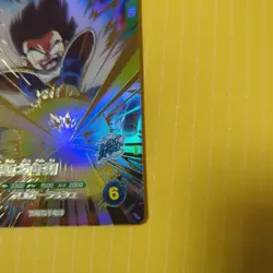 Dragon Ball Super Divers SDV2020 Son Gohan Young B Rare Card 3200 - Image 5