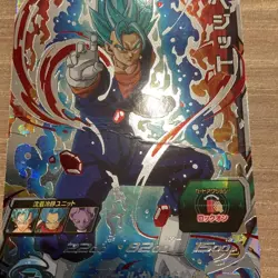 Dragon Ball Heroes Gogeta HG253 Single Card Condition Issues - Image 5