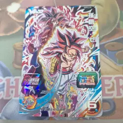 Dragon Ball Super SGPVJ01 Goku Xeno Holo Trading Card Individual Card - Image 1