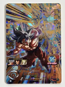 Dragon Ball Super Goku MM5050 Rare Individual Card Condition - Image 1