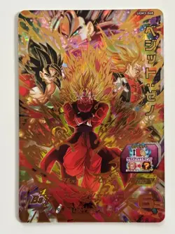 Dragon Ball Super UGM3068 Vegito Xeno Rare Individual Card - Image 1