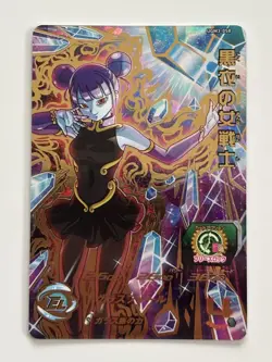 Dragon Ball Heroes UGM3058 BlackClad Warrior Trading Card Individual Card - Image 1