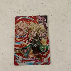 Dragon Ball Heroes Gogeta Xeno Trading Card 2500 ATK 8 Cost Soul - Image 1