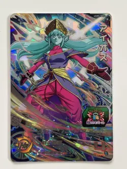 Dragon Ball Super UGM5SEC2 Aios Ultra Rare Single Card - Image 1