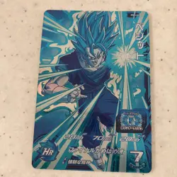 Dragon Ball Heroes Vegito HR Card Rare Card Number 7 Individual Card - Image 2