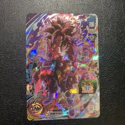 Dragon Ball Heroes Gohan Zen BM3SEC HR Card Full Power Saiyan Individual - Image 1