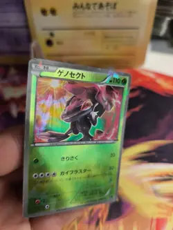 Pokemon Karte Card Holo Genesect Vs Mewtwo Deck Kit Shatter Foil japanese VG - Image 2