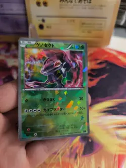 Pokemon Karte Card Holo Genesect Vs Mewtwo Deck Kit Shatter Foil japanese VG - Image 3