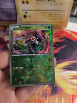 Pokemon Karte Card Holo Genesect Vs Mewtwo Deck Kit Shatter Foil japanese VG - Image 4