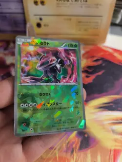 Pokemon Karte Card Holo Genesect Vs Mewtwo Deck Kit Shatter Foil japanese VG - Image 5