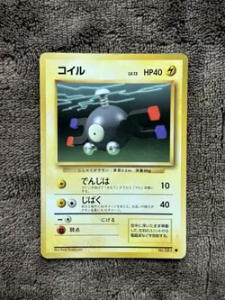 MP Pokemon Japanese Basic Base Set Common #081 Magnemite - Image 1