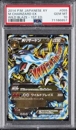2014 POKEMON JPN XY WILD BLAZE 1ST ED #055 M CHARIZARD EX PSA 10 - Image 1