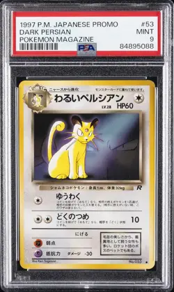 1997 POKEMON JPN PROMO POKEMON MAGAZINE #53 DARK PERSIAN PSA 9 - Image 1
