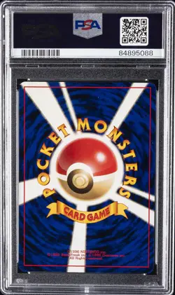 1997 POKEMON JPN PROMO POKEMON MAGAZINE #53 DARK PERSIAN PSA 9 - Image 2