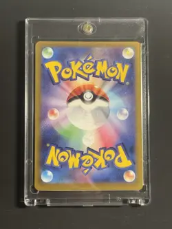 Mewtwo VSTAR 084/071 HR S10b Rainbow Rare Pokemon GO Japanese Pokemon Card NM/M - Image 2