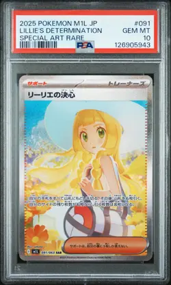 G2U 2025 POKEMON JPN M1LMEGA BRAVE SPECIAL ART RARE LILLIES DETERMINATION PSA 10 - Image 1