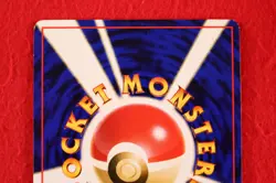 *A++rank* Pokemon Card Snorlax No.143 Vending series Glossy Old Back Japan #5786 - Image 4