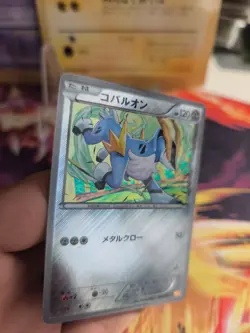 Pokemon Karte Card Holo Cobalion Kobalium Everyones Exciting Battle japanese Exc - Image 3