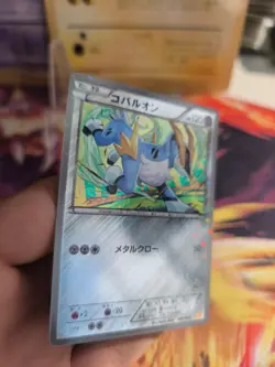 Pokemon Karte Card Holo Cobalion Kobalium Everyones Exciting Battle japanese Exc - Image 4