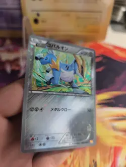 Pokemon Karte Card Holo Cobalion Kobalium Everyones Exciting Battle japanese Exc - Image 5