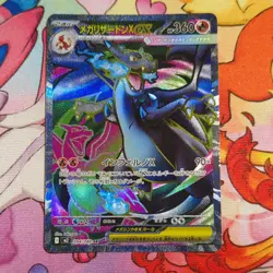 Mega Charizard ex 094/080 SR - Pokemon TCG: Inferno X M2 - Japanese - NM - Image 1