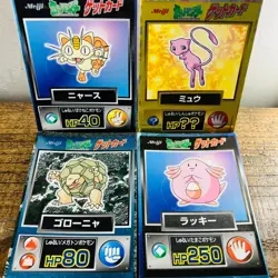 (HP-MP) Mew Meowth Golem Chansey Get Card Meiji Japanese Pokemon 1997 Nintendo - Image 1