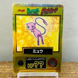 (HP-MP) Mew Meowth Golem Chansey Get Card Meiji Japanese Pokemon 1997 Nintendo - Image 2