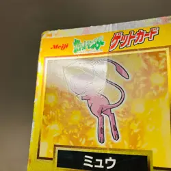 (HP-MP) Mew Meowth Golem Chansey Get Card Meiji Japanese Pokemon 1997 Nintendo - Image 5