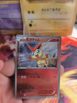 Pokemon Karte Card Holo Victini Everyone s Exciting Battle Promo japanese LP - Image 2