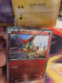 Pokemon Karte Card Holo Victini Everyone s Exciting Battle Promo japanese LP - Image 3
