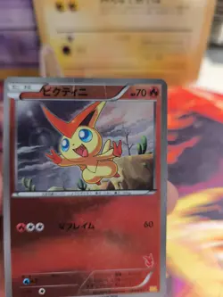 Pokemon Karte Card Holo Victini Everyone s Exciting Battle Promo japanese LP - Image 4