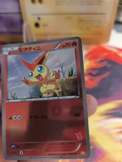 Pokemon Karte Card Holo Victini Everyone s Exciting Battle Promo japanese LP - Image 5