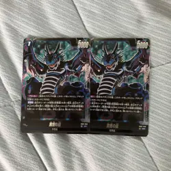 YuGiOh Black Smoke Dragon SR Single Card Excellent - Image 1