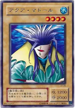 Yugioh Card LB-26 Aqua Madoor | Rare Japanese - Image 1