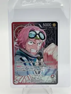 OP11-001 Koby Leader (Parallel) A Fist of Divine Speed ONE PIECE Card Japanese - Image 1