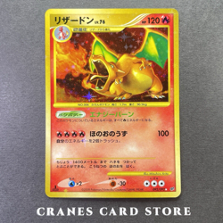 [LP] Pokemon Card Charizard 092/092 Stormfront Holo Rare Japanese 2008 - Image 1