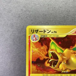 [LP] Pokemon Card Charizard 092/092 Stormfront Holo Rare Japanese 2008 - Image 2