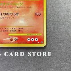 [LP] Pokemon Card Charizard 092/092 Stormfront Holo Rare Japanese 2008 - Image 5