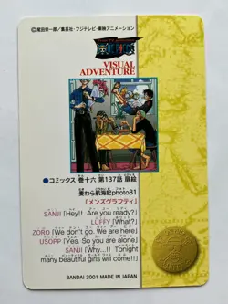 Luffy ONE PIECE Visual Adventure Cards TCG Japanese Anime 2001 Vintage #136 [AI] - Image 4