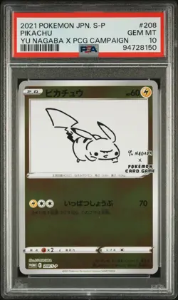 2021 POKEMON JPN S PROMO YU NAGABA X POKEMON CARD GAME CAMPAIGN PIKACHU PSA 10 - Image 1
