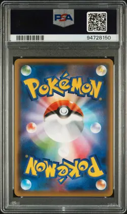 2021 POKEMON JPN S PROMO YU NAGABA X POKEMON CARD GAME CAMPAIGN PIKACHU PSA 10 - Image 2