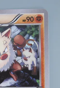 Primeape Pokemon TCG Card Japanese Anime Nintendo Made In Japan F/S No.2 - Image 3