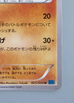 Primeape Pokemon TCG Card Japanese Anime Nintendo Made In Japan F/S No.2 - Image 5