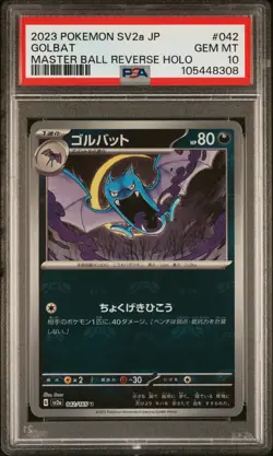 2023 POKEMON JPN SV2A-POKEMON 151 MASTER BALL REVERSE HOLO #042 GOLBAT PSA 10 - Image 1