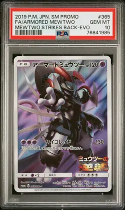 2019 POKEMON JPN SM PROMO #365 FULL ART/ARMORED MEWTWO PSA 10 - Image 1