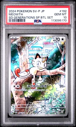 2024 POKEMON JAPANESE SV-P PROMO GENERATIONS SPECIAL BATTLE #192 MEOWTH PSA 10 - Image 1