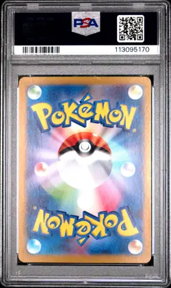2024 POKEMON JAPANESE SV-P PROMO GENERATIONS SPECIAL BATTLE #192 MEOWTH PSA 10 - Image 2