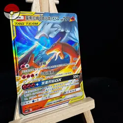 IN STOCK Pokemon Chinese Sun&Moon CSM2cC-001 Reshiram & Charizard-GX RR Tag Team - Image 2