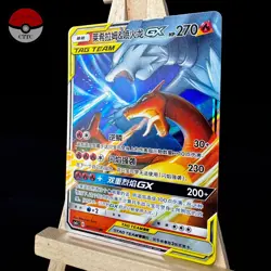 IN STOCK Pokemon Chinese Sun&Moon CSM2cC-001 Reshiram & Charizard-GX RR Tag Team - Image 3