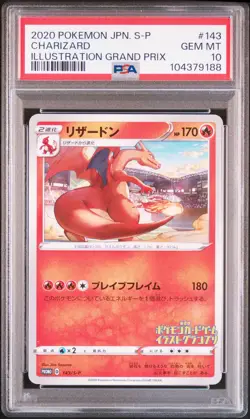 2020 POKEMON JAPANESE S PROMO ILLUSTRATION GRAND PRIX #143 CHARIZARD PSA 10 - Image 1